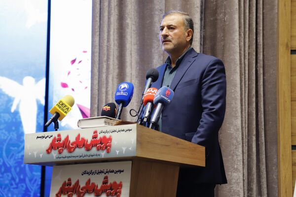 تجلیل از برگزیدگان ایثار با یاد شهدای شجره طیبه