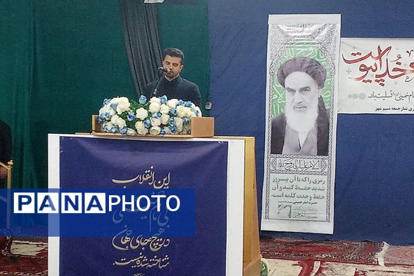 مراسم ارتحال امام‌خمینی(ره)‌ در مصلی بهارستان ۲