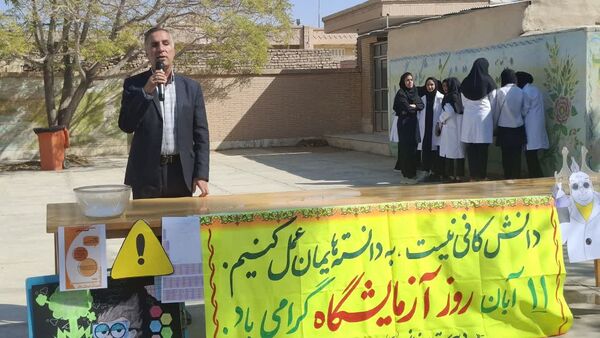 برگزاری جشن علمی شیمی در دبیرستان حضرت زینب(س) بهاباد