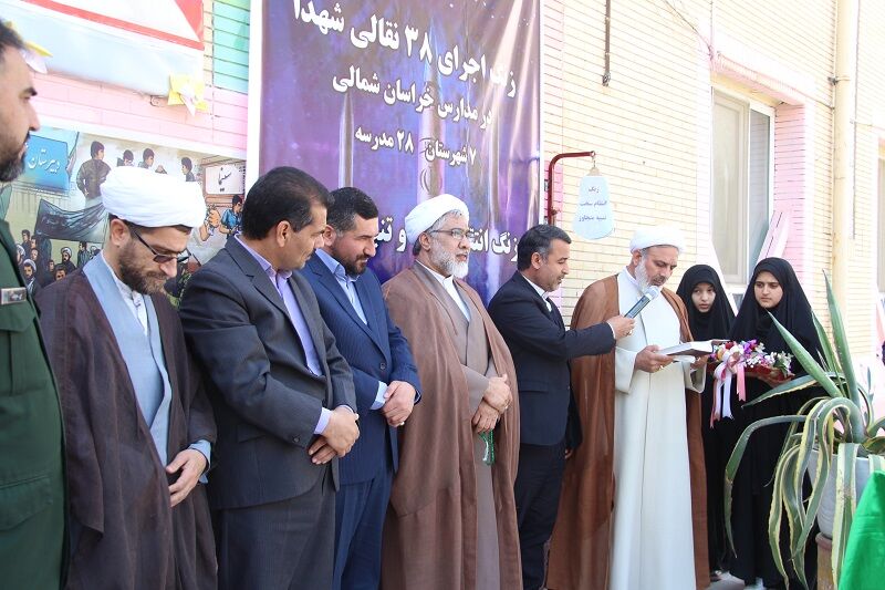 آیین نواختن زنگ انتقام سخت تنبیه متجاوز 