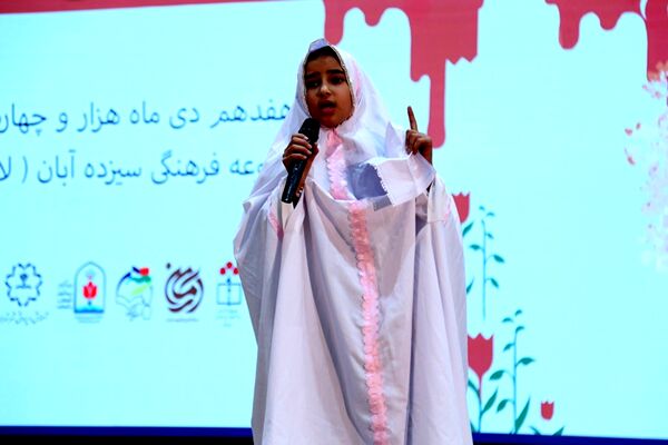 همایش «مکتب مقاومت، مکتب آرمانی»