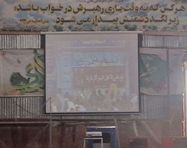 نماز عبادی ، سیاسی جمعه در نیشابور