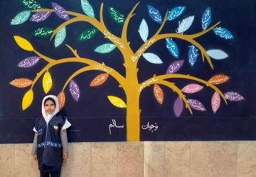 نمایشگاه مبارزه با آسیب های اجتماعی