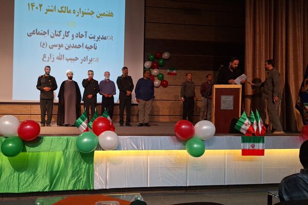 هفتمین جشنواره مالک اشتر در سالن سعدی شیراز 