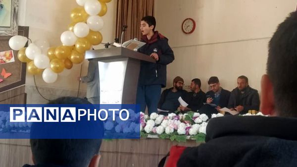 مرحله منطقه‌ای مسابقات سراسری قرآن و عترت و نماز در  شهر سورشجان