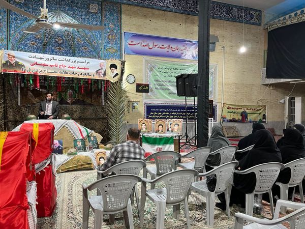 ششمین مراسم سالگرد شهادت سردار سپهبد شهید حاج قاسم سلیمانی در خاتم 