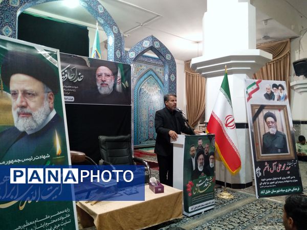 مراسم ویژه شهادت سید محرومان رئیس‌جمهور مردمی و جهادی در خلیل‌آباد