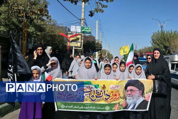 از کلاس درس تا میدان حماسه؛ تجلی عشق دانش‌آموزان رباط‌کریم به میهن