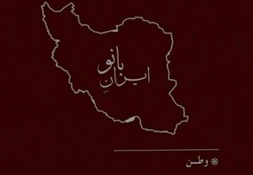 هر استان ایران به اندازه ی کدام کشور دنیا است