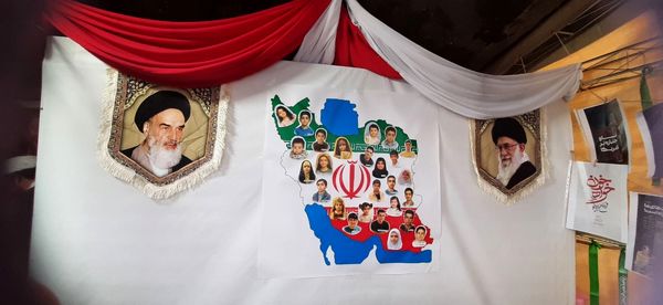 سربازان کوچک امام مهدی(عج)