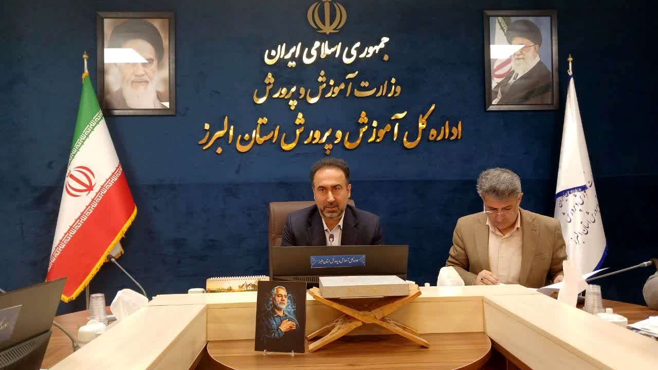 دانش‌آموزان امروز شهروندان فردای جامعه هستند