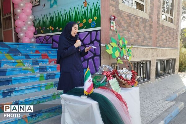 جشن جوانه ها در آموزشگاه شریعتی نیا چهاردانگه