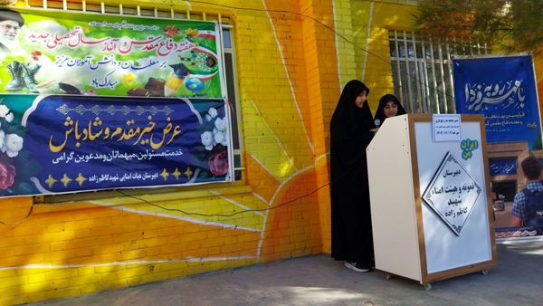 جشن عاطفه‌ها در مدارس اسکو