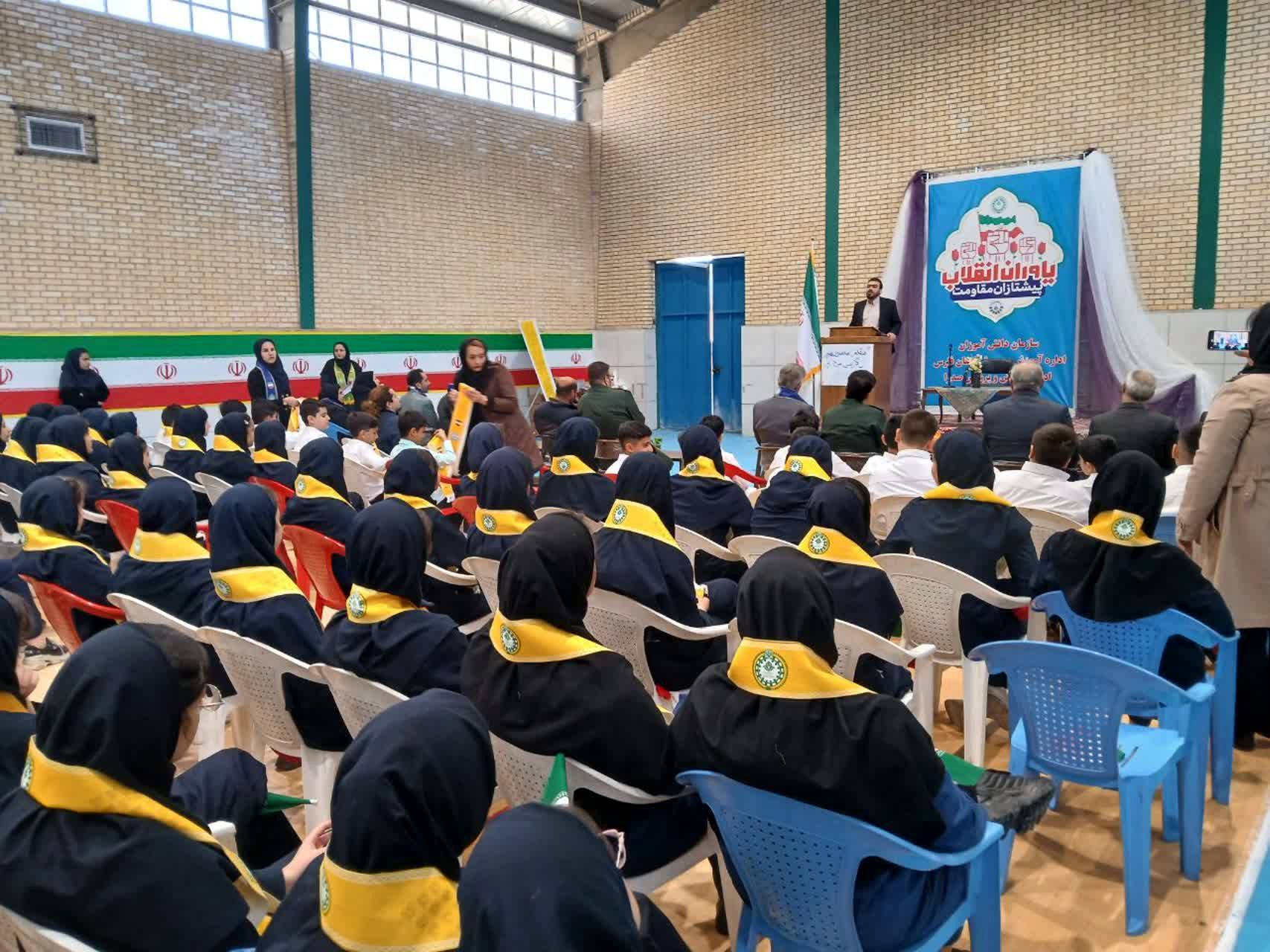 میدان‌سازی دانش‌آموزان با برگزاری همایش یاوران انقلاب