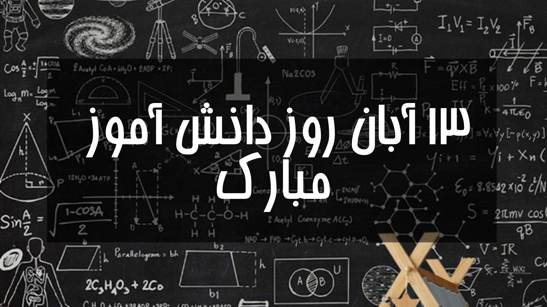 «نگاره‌های ناتمام»؛ سفری به درون ذهن یک نوجوان