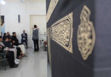 دوره  آموزشی حج عمره دانش اموزی  و بدرقه دانش آموزان در کرمان