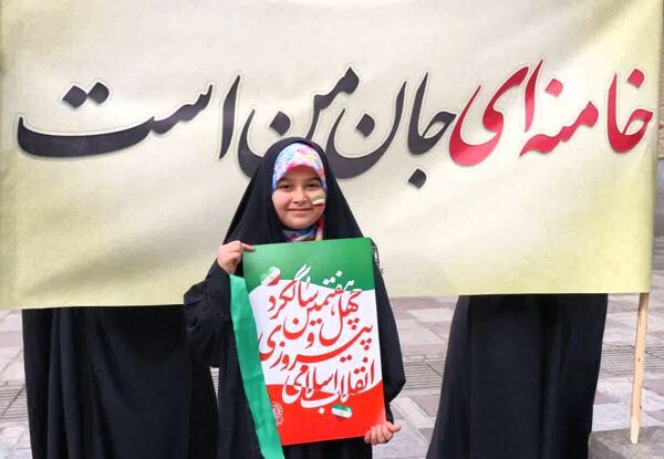 تجدید بیعت با آرمان‌های انقلاب اسلامی در همدان
