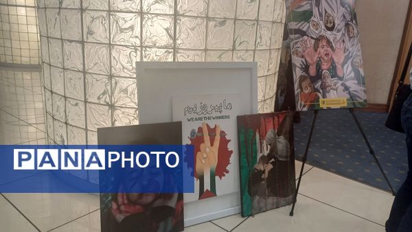 هفتمین اجلاس بین‌المللی همبستگی با کودکان و نوجوانان فلسطینی