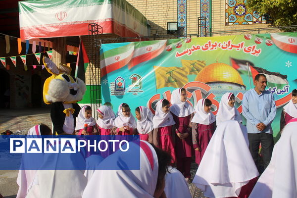 جشن روز دانش‌آموز در دبستان امید انقلاب بوشهر