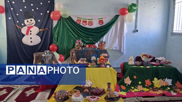 دبستان استقلال میزبان جشن مهر و رنگ در شب یلدا