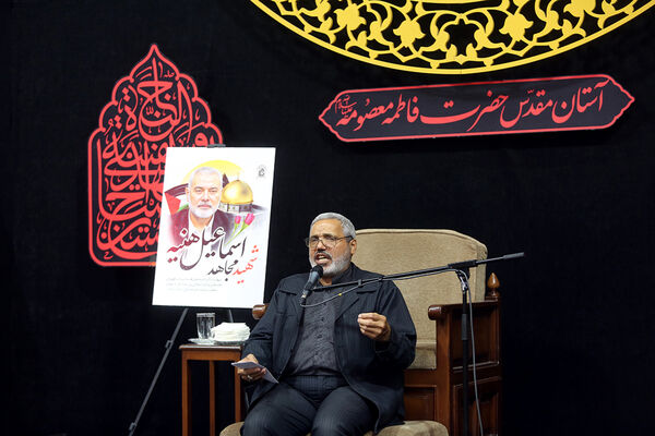 مراسم بزرگداشت شهید «اسماعیل هنیه» در قم