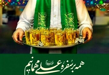 برگزاری جشن غدیر در قلعه‌گنج