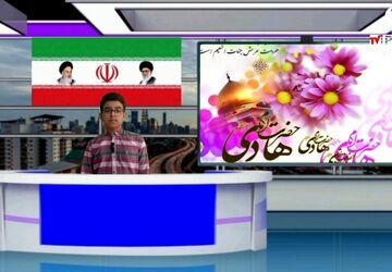 آشنایی با زندگی‌نامه امام هادی(ع) 