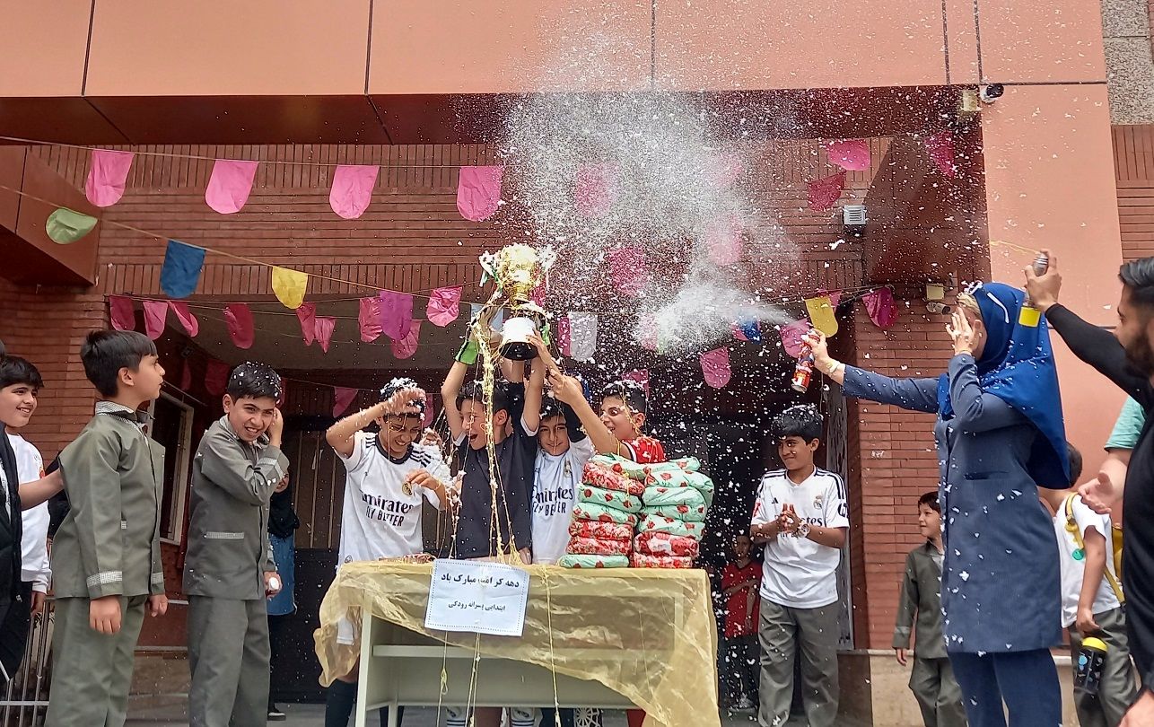 برگزاری فینال مسابقات فوتبال در مدرسه رودکی منطقه پردیس