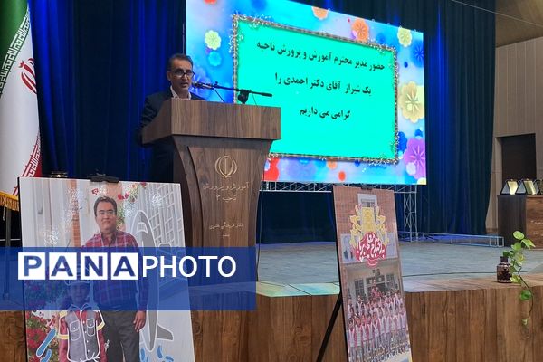 جشن سپاس معلم در تالار معلم ناحیه 3 شیراز