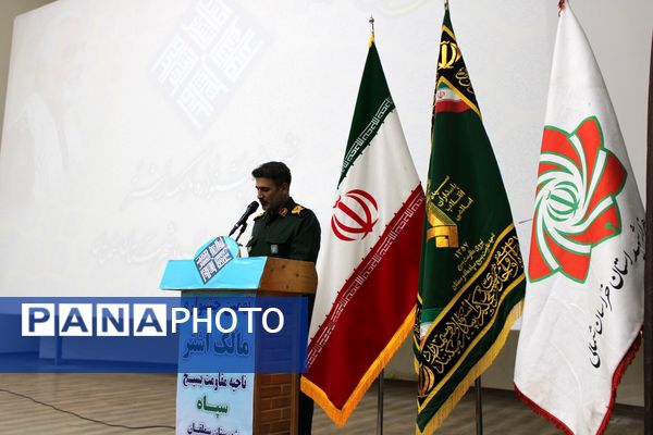 برگزاری جشنواره مالک اشتر در سملقان