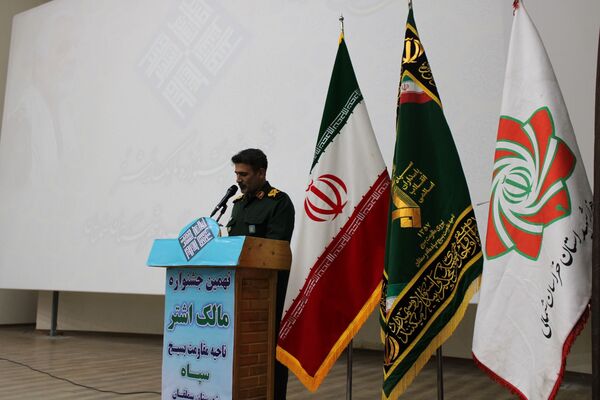 برگزاری جشنواره مالک اشتر در سملقان