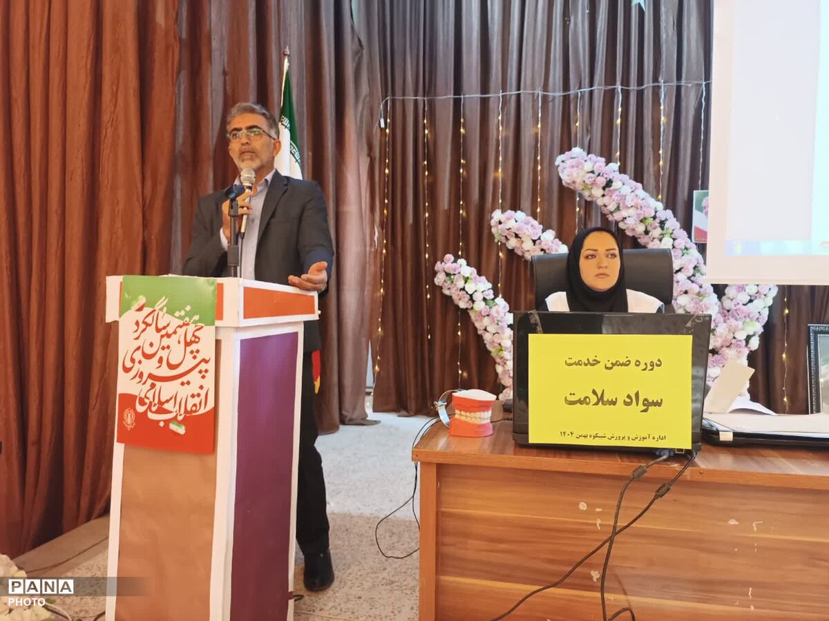ارتقای سواد سلامت معلمان، زیربنای نهادینه‌سازی فرهنگ خودمراقبتی در مدارس است