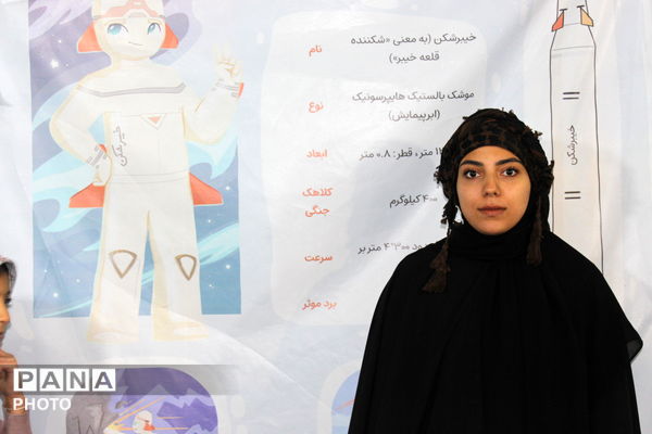 اجتماع بزرگ مردمی کرمان