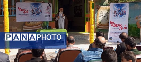 طنین شور عاطفه‌ها در مدرسه شهید صدوقی اسفراین