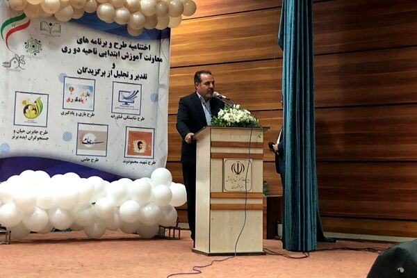 اختتامیه طرح ها و برنامه‌های معاونت آموزش ابتدایی در سالن فدک ناحیه دو شهرری 