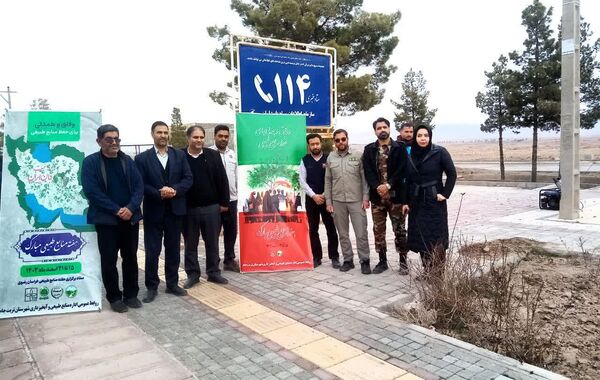 روز درختکاری در تربت جام
