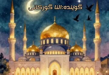 صدای ریشه‌های خاک