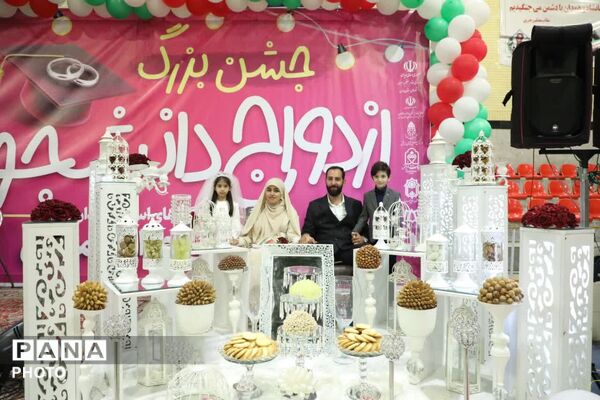 جشن بزرگ ازدواج ۱۳۰ زوج جوان دانشجو در همدان