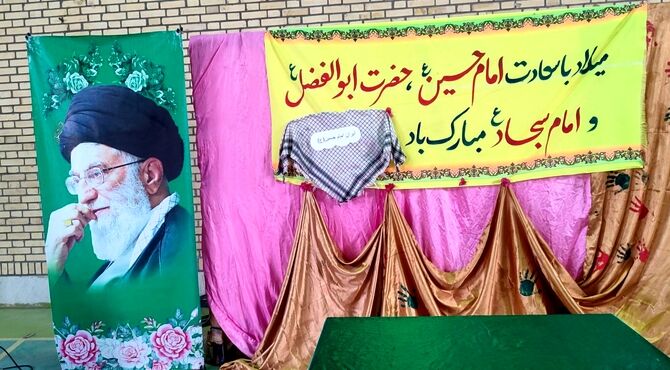  جشن اعیاد شعبانیه در مدرسه فروغ فین