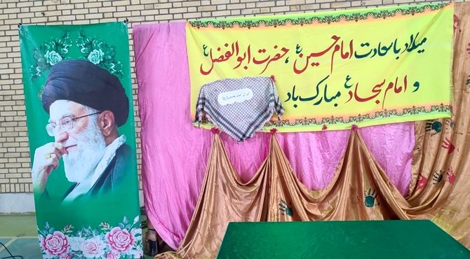  جشن اعیاد شعبانیه در مدرسه فروغ فین