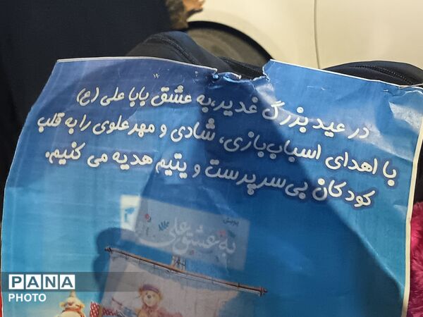 دومین اربعین حضور مردم غیور نیشابور همزمان با دومین سالگرد شهادت شهدای خدمت