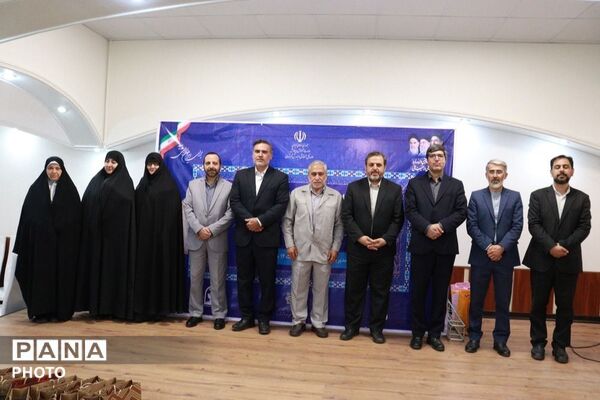 تجلیل از معاونین پرورشی و مربیان تربیتی منطقه ۱۴ تهران