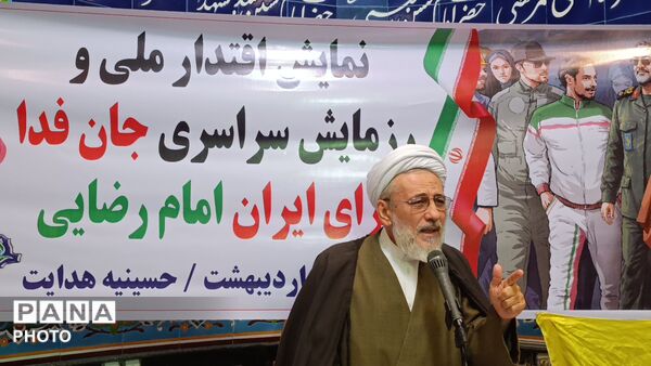هم‌ صدایی جان‌ فدایان ملکانی در جشن میلاد امام رضا (ع)