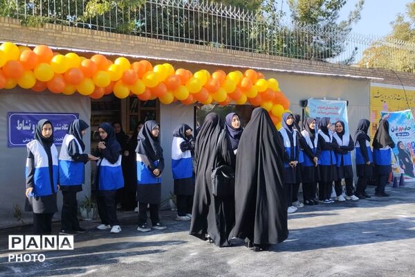 زنگ مهر و ایثار در مدرسه شاهد نصرت 