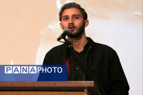 همایش راهکارهای اختلالات یادگیری دانش آموزان در نجف آباد 