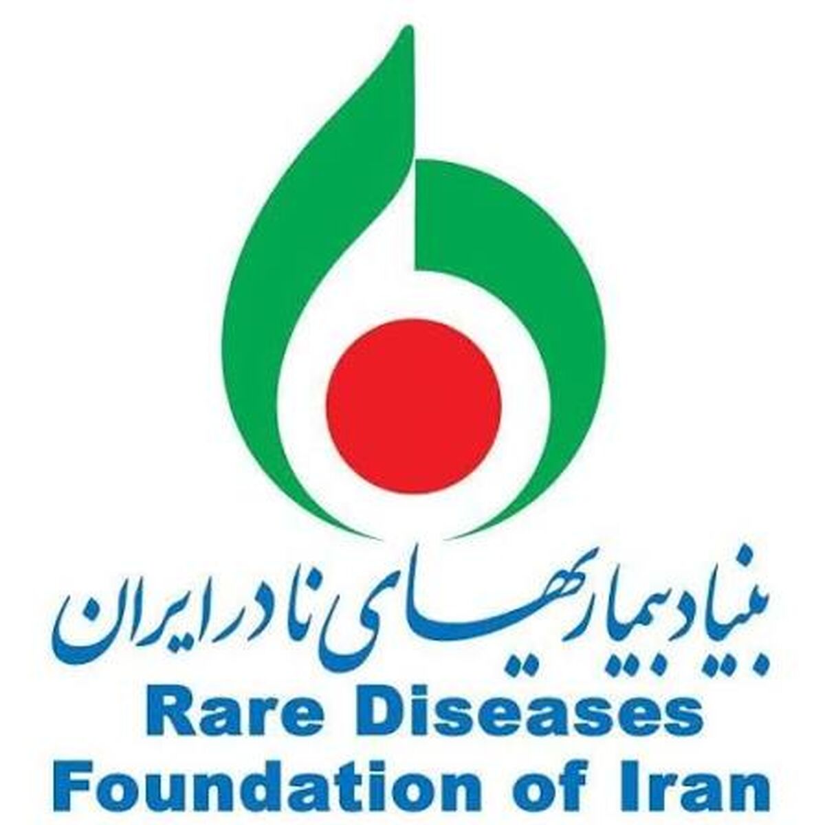 حمایت سازمان‌های جهانی از درخواست بنیاد بیماری‌های نادر ایران