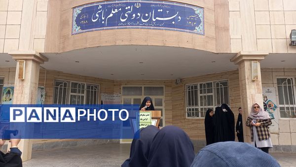 جشن نیکوکاری و روز درختکاری در گناباد