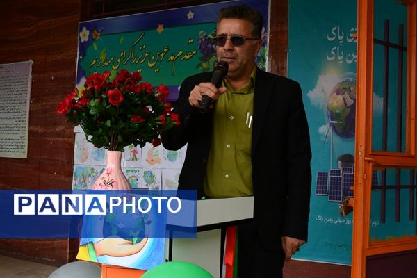 برگزاری مراسم هفته زمین پاک در بهارستان‌دو