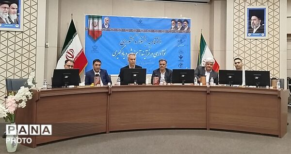 اختتامیه جشنواره کشوری نوآوری در فرایند آموزش و یادگیری