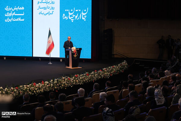 مراسم گرامیداشت روز پزشک